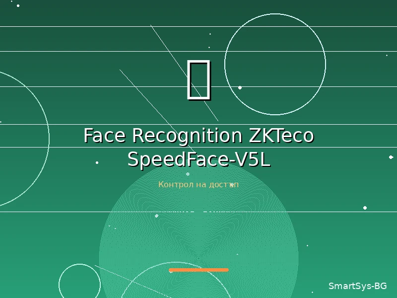 Face Recognition ZKTeco SpeedFace-V5L